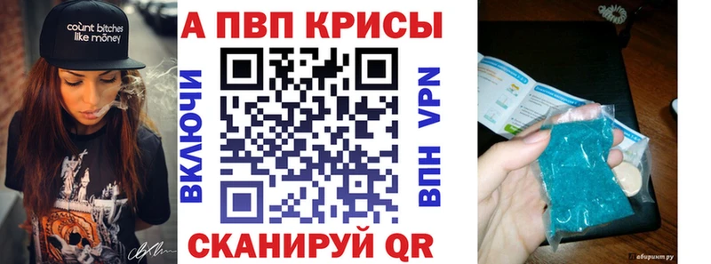 Наркотические вещества Горнозаводск ГАШ  А ПВП  АМФЕТАМИН  кракен онион  Меф мяу мяу 
