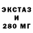 Ecstasy Дубай russkij2