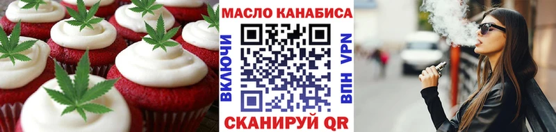 Canna-Cookies марихуана  дарк нет наркотические препараты  Горнозаводск 