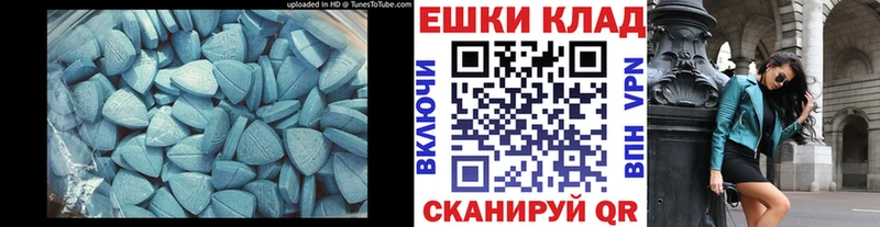 сколько стоит  Горнозаводск  Ecstasy бентли 
