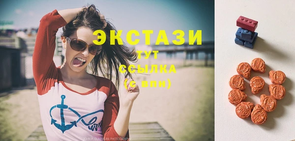 спиды Бугульма