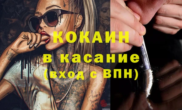 бошки Верея