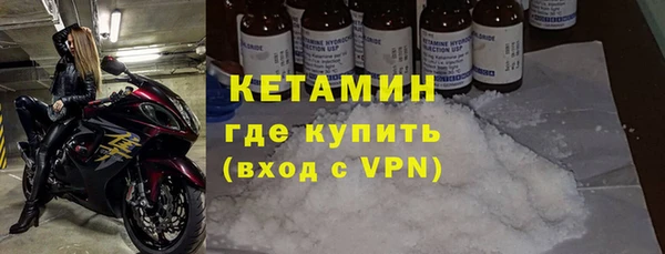 спиды Бугульма