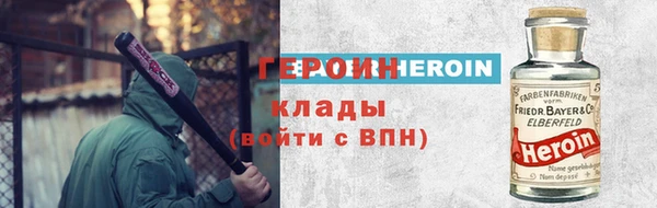 спиды Бугульма