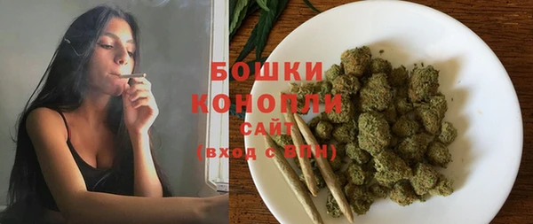соль курить ск Бронницы