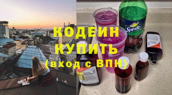 соль курить ск Бронницы