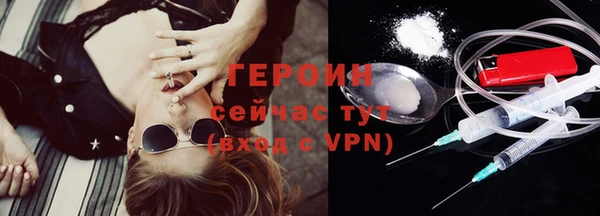 стафф Бородино