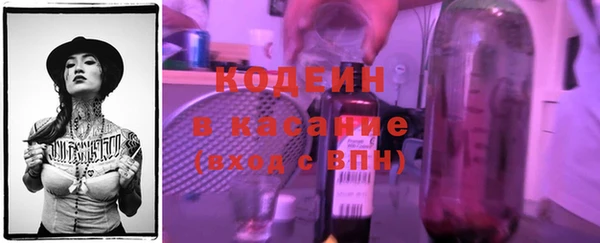 соль курить ск Бронницы