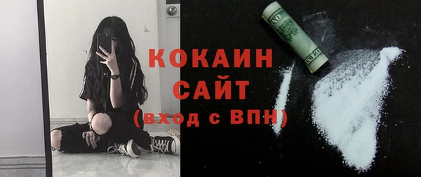 наркотики Верхний Тагил