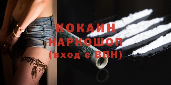 спиды Бугульма