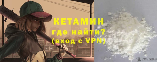 спиды Бугульма
