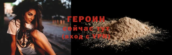 стафф Бородино
