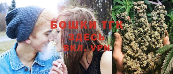 метамфетамин Богородск