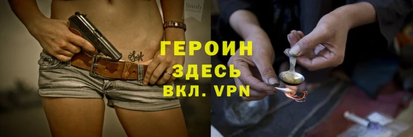 наркотики Верхний Тагил