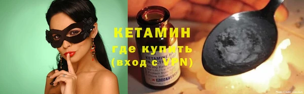 стафф Бородино
