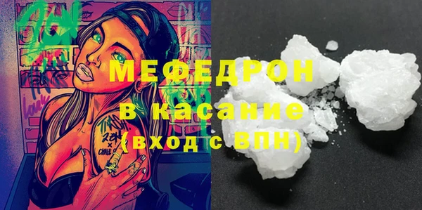 стафф Бородино