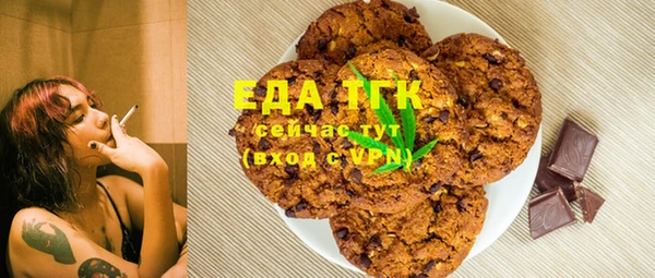 бошки Верея