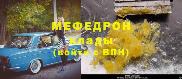 соль курить ск Бронницы