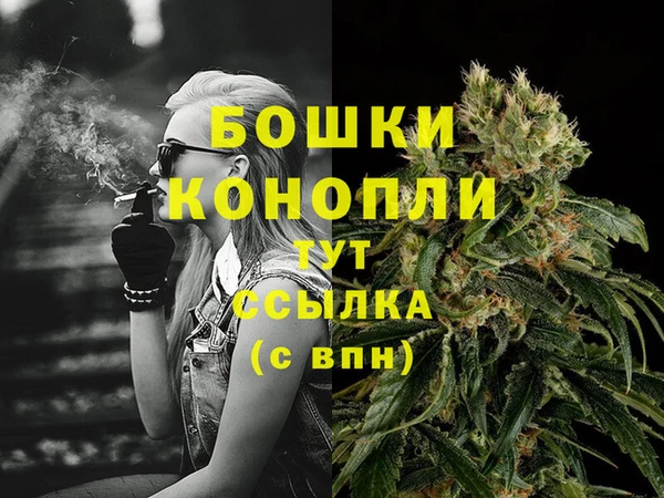 мяу мяу кристалл Кодинск