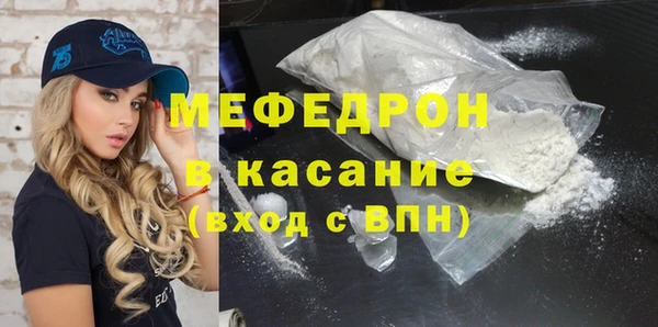 соль курить ск Бронницы