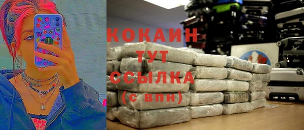 соль курить ск Бронницы