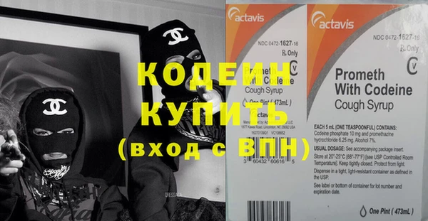 стафф Бородино