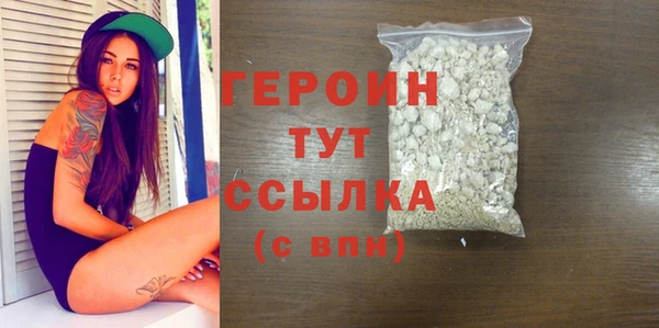спиды Бугульма