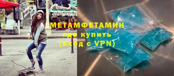 стафф Бородино