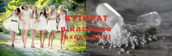 не бодяженный Верхнеуральск