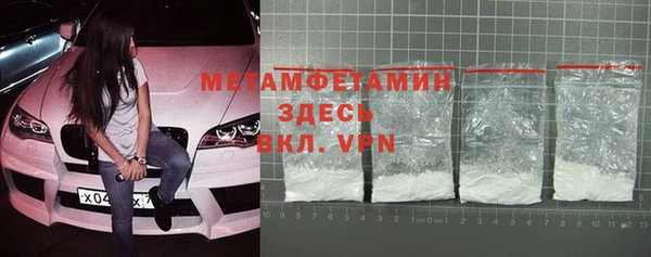 спиды Бугульма