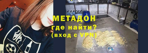 спиды Бугульма