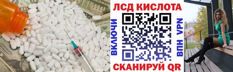 купить  цена  Горнозаводск  Лсд 25 экстази ecstasy 