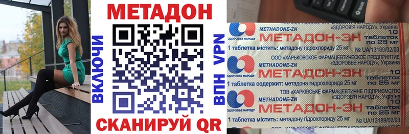 МЕТАДОН мёд  Горнозаводск 