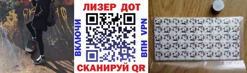 купить   Горнозаводск  Марки NBOMe 1,8мг 
